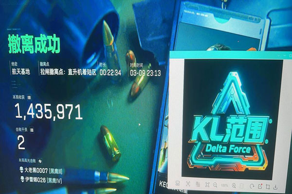 三角洲辅助岛软件效果